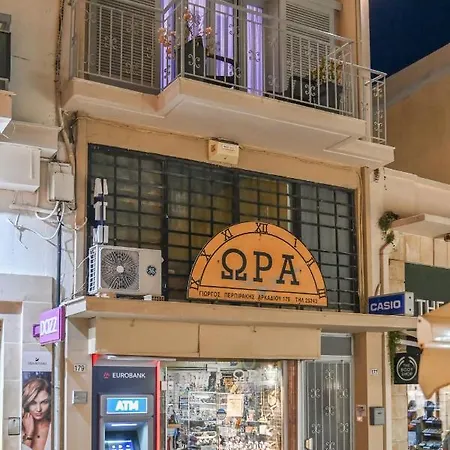 Sunny Palm Room Crete Rethymno  Exterior photo